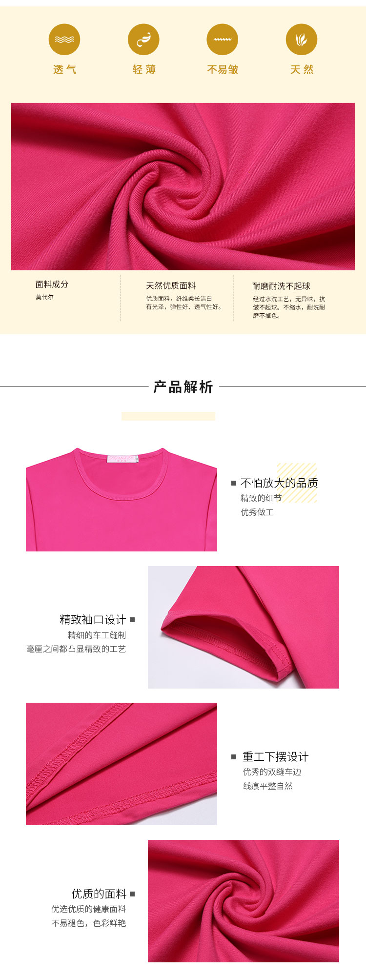 200g Modal round neck short sleeve T-shirt for women GJ24-2201B