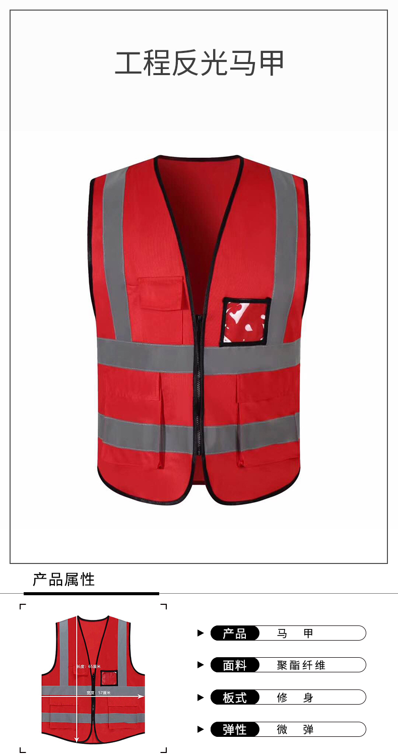 200g engineering reflective vest general GT3-126 (no independent packaging)