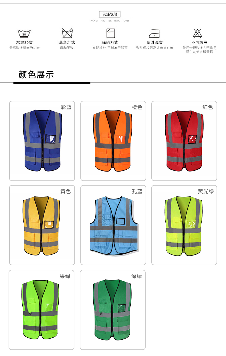 200g engineering reflective vest general GT3-126 (no independent packaging)