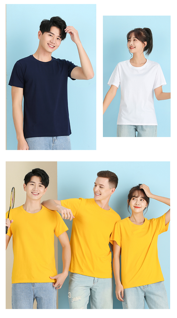 200gCC cotton round neck short sleeve T-shirt general style YZ02-2753