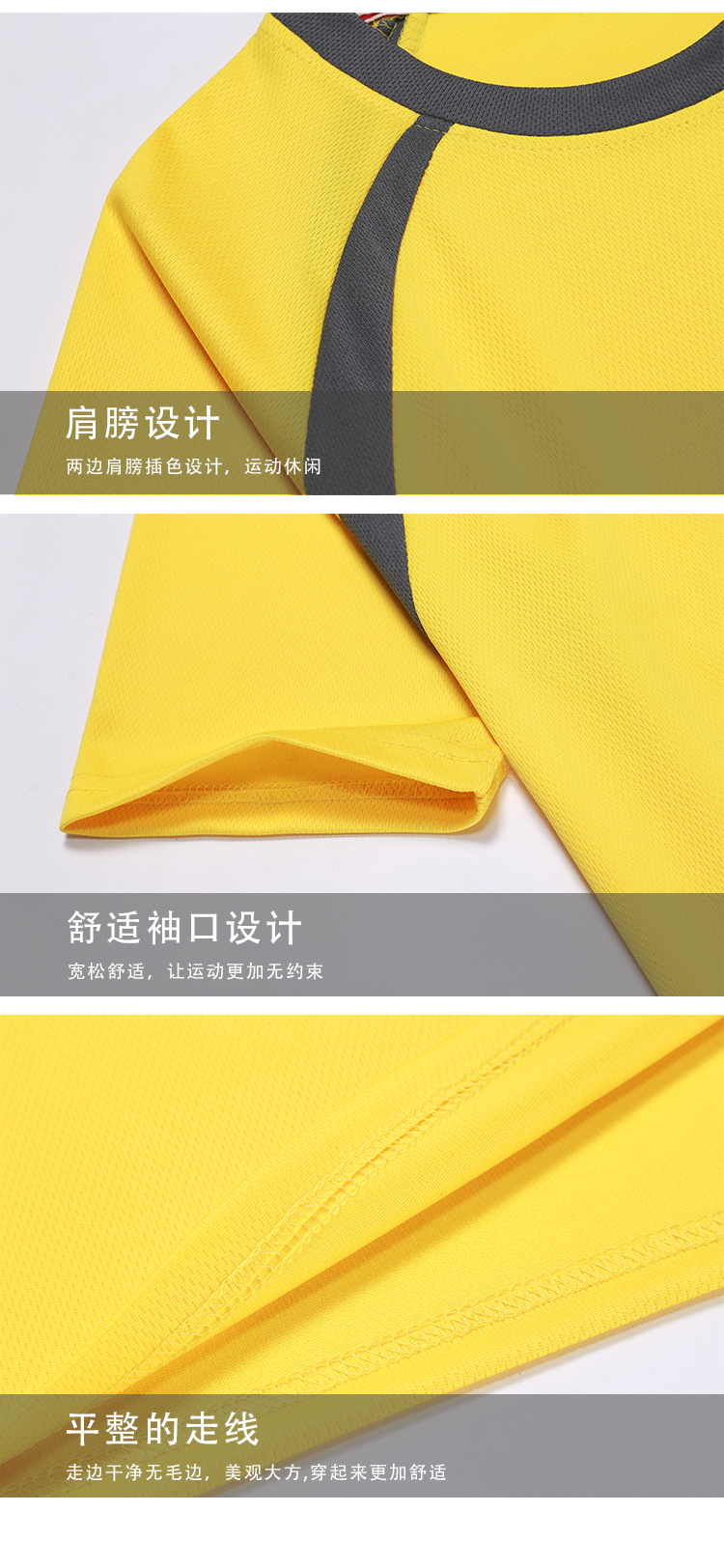 180g quick-drying sports color-blocked round neck short-sleeved GJ24-2229