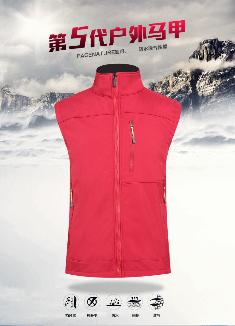 280g four-sided stretch casual outdoor vest ZT1-5003