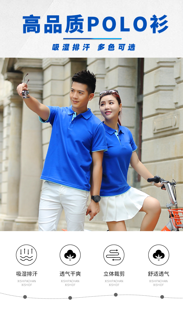 220g double hem short sleeve lapel POLO shirt universal SNS-004