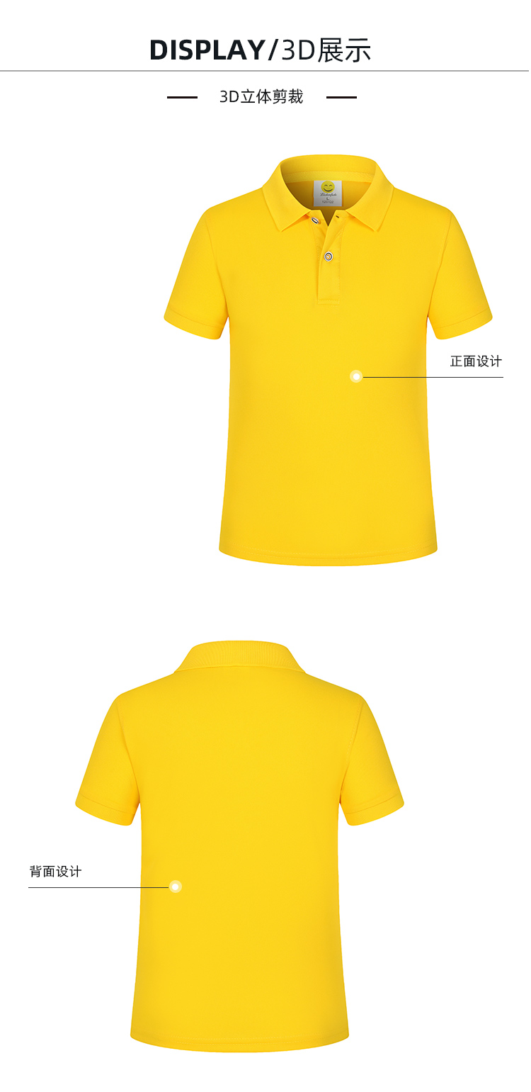 200g mini cotton lapel short-sleeved POLO shirt children clothing GT3-184-Q1 children