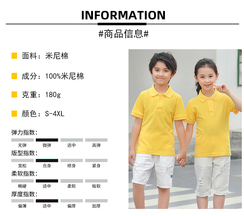 180g mini cotton lapel short-sleeved POLO shirt children clothing YZ02-Q2 children