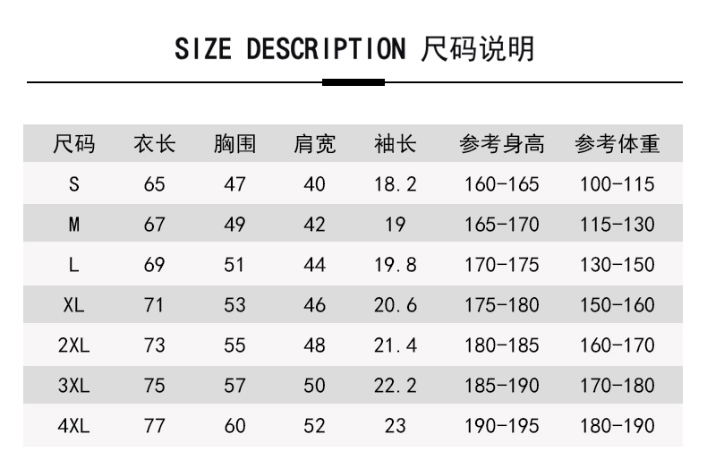 160g quick-drying lapel short-sleeved POLO shirt universal model YZ02-S100