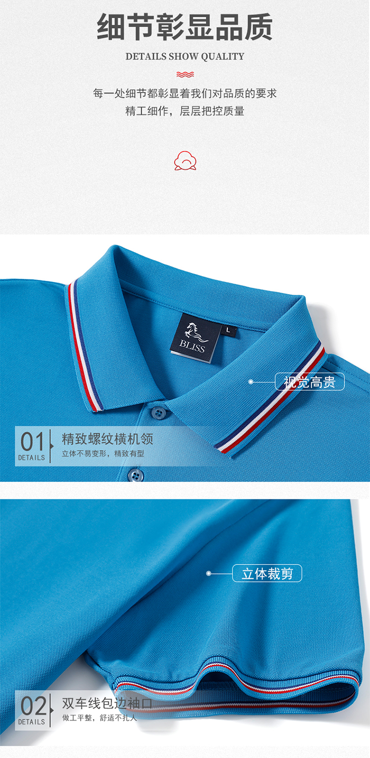 180g fine spinning short-sleeved lapel POLO shirt for men GB13-1029