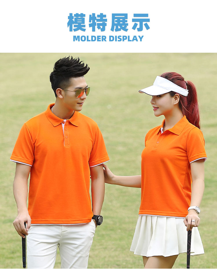 220g double hem short sleeve lapel POLO shirt universal SNS-004