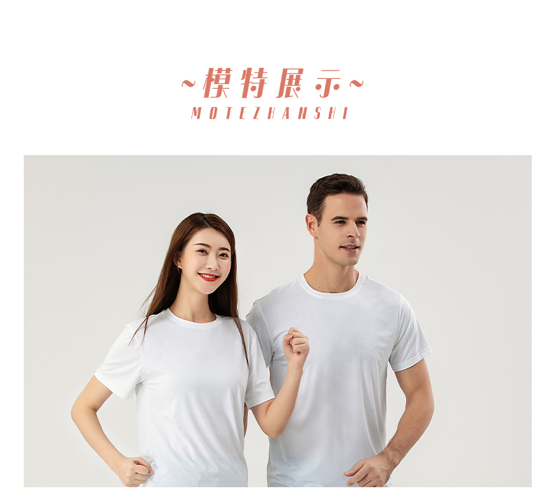 Quick-drying sports casual round neck short-sleeved T-shirt universal GJ29-8002