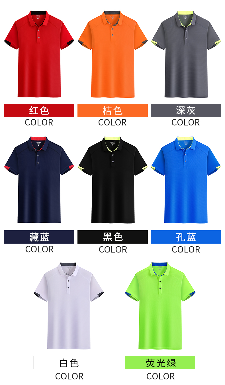 180g quick-drying grid lapel short-sleeved POLO shirt universal style H17-8111