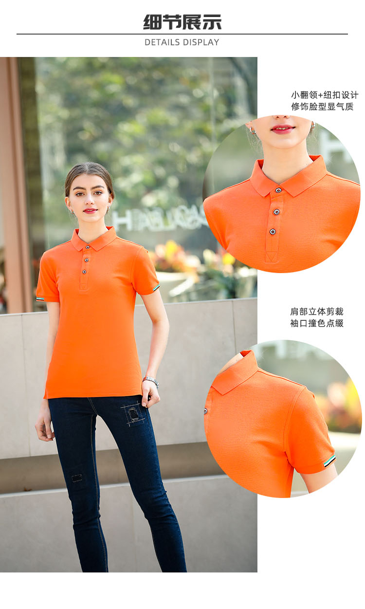 CVC Temperament Lapel Short Sleeve POLO Shirt SGQ-1903