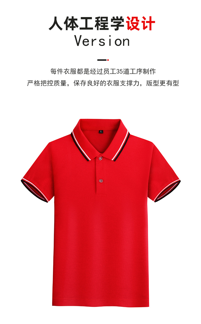 190g ceramic mulberry silk children lapel short-sleeved POLO shirt children clothing GJ21-2001 children style