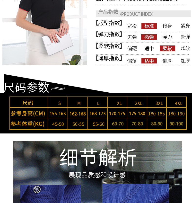 Cuprammonium cotton hem two-level lapel POLO shirt universal style Z26-8892