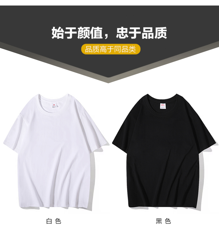 210g Hong Kong version drop shoulder round neck short sleeve T-shirt general model YZ02-1007