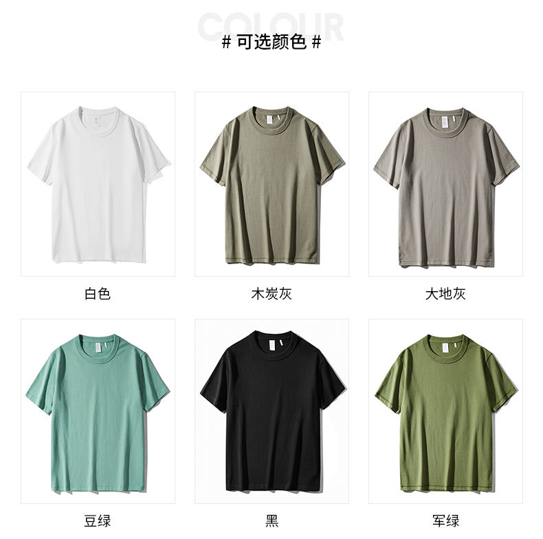 300g heavyweight long-staple cotton round neck short-sleeved T-shirt general style Z27-D300