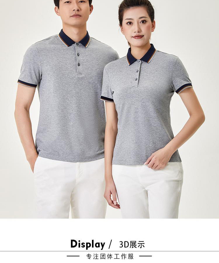 200g 40 count color collar Chinese style long-staple cotton lapel short-sleeved POLO shirt universal GJ11-6080