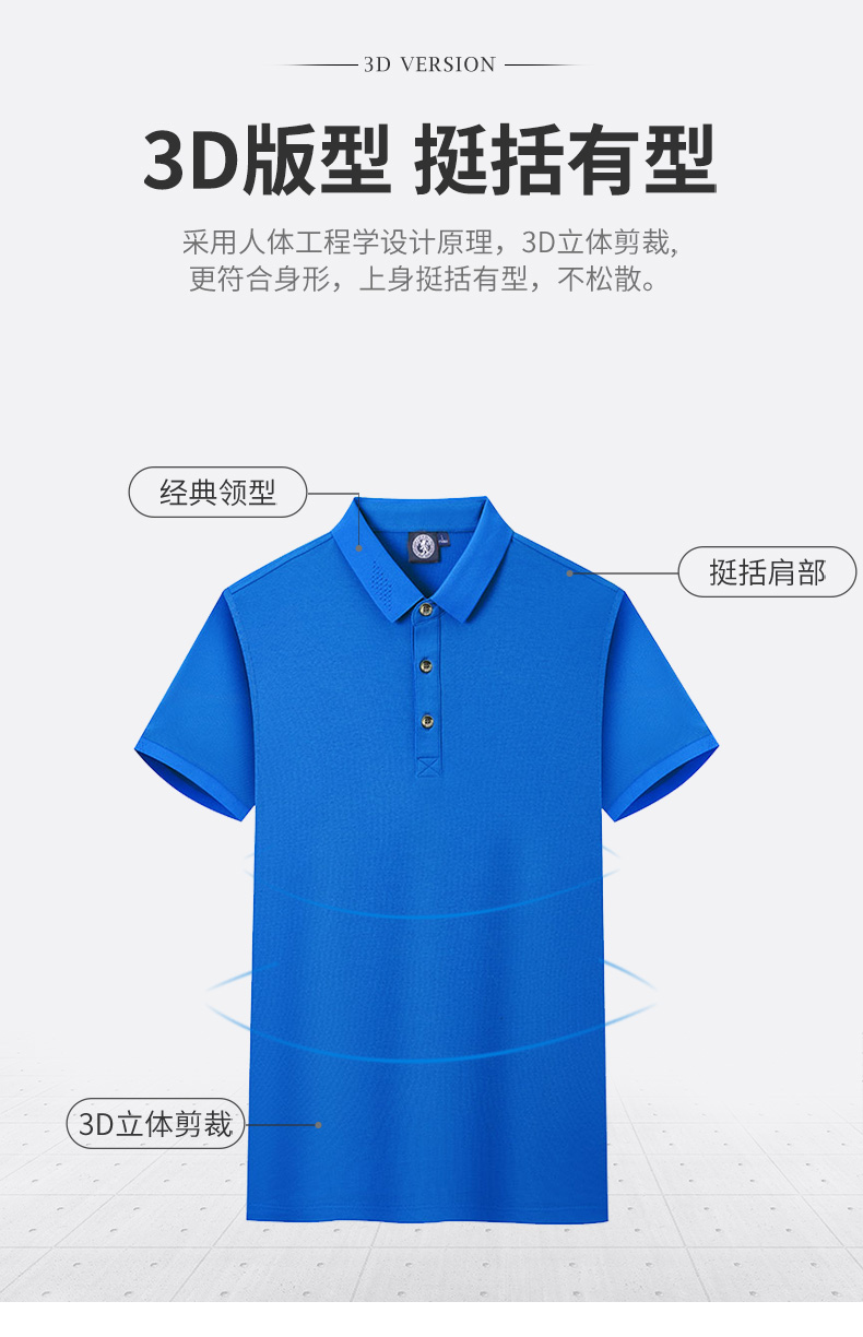 200g5A antibacterial mercerized cotton lapel short-sleeved POLO shirt universal GJ18-A1300