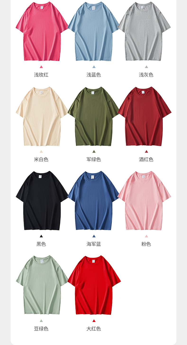 180g pure cotton slightly dropped shoulder round neck T-shirt H09-9001 (no individual packaging)