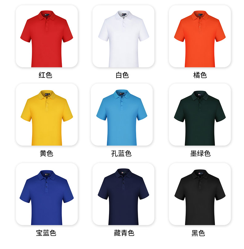 32 yarn spun cotton solid color lapel short sleeve polo shirt universal style YZ03-2155