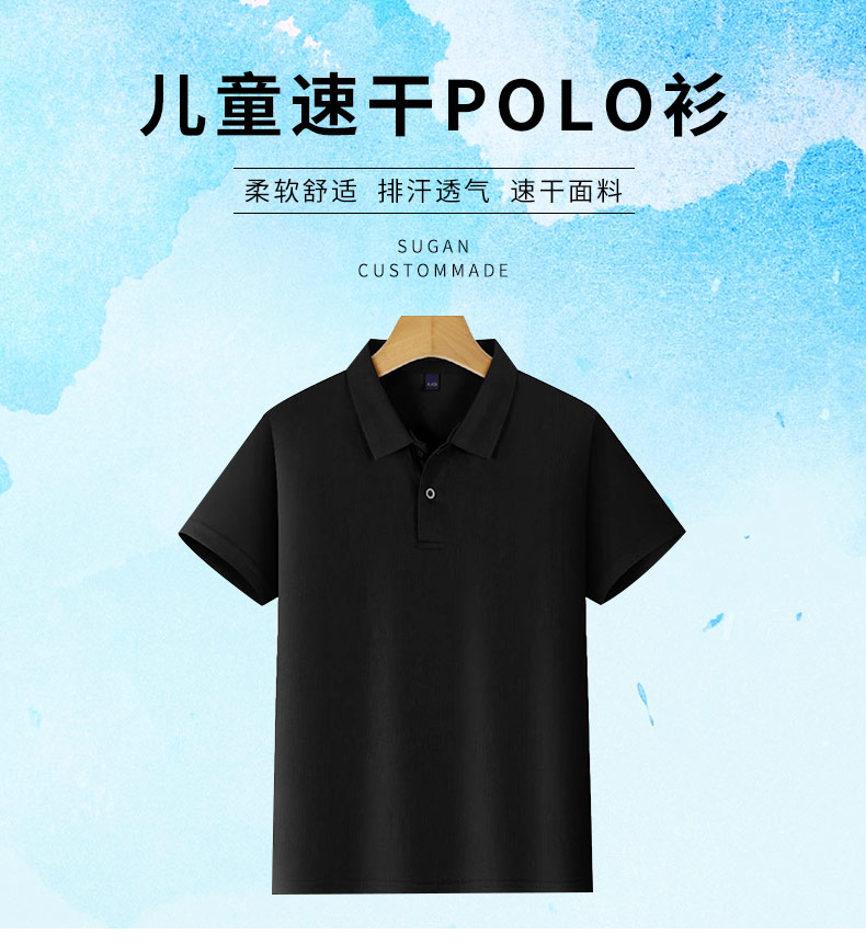 180g parent-child quick-drying lapel short-sleeved Polo shirt for children YZ03-22581