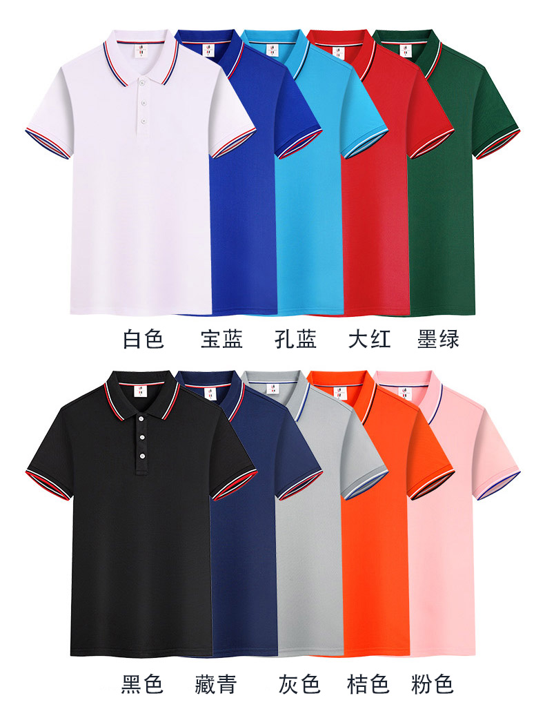 200g Sailing Sail Edge Short Sleeve Lapel POLO Shirt YZ02-678