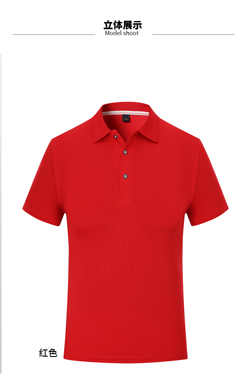 Quick-drying lapel short-sleeved POIO shirt universal GJ12-CX712