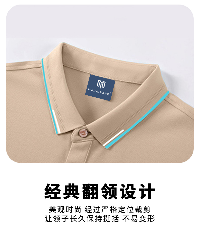 200g classic lapel casual POLO shirt short sleeves for men and women G22-62305