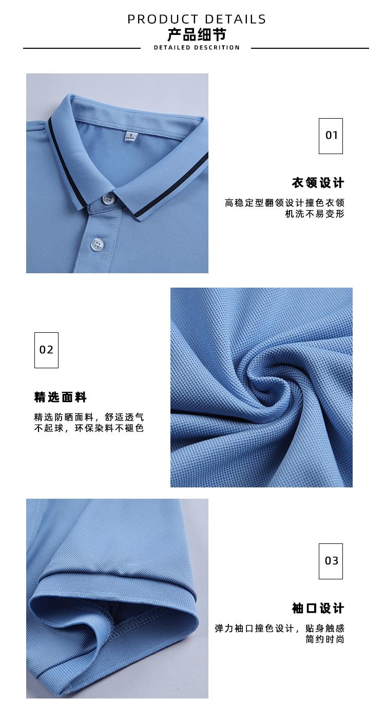 Lapel short-sleeved POLO shirt for men and women GJ7-82311