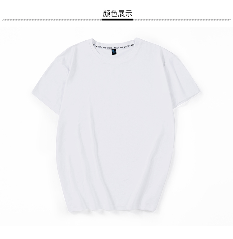 200g Modal round neck short sleeve T-shirt GT5-SM04