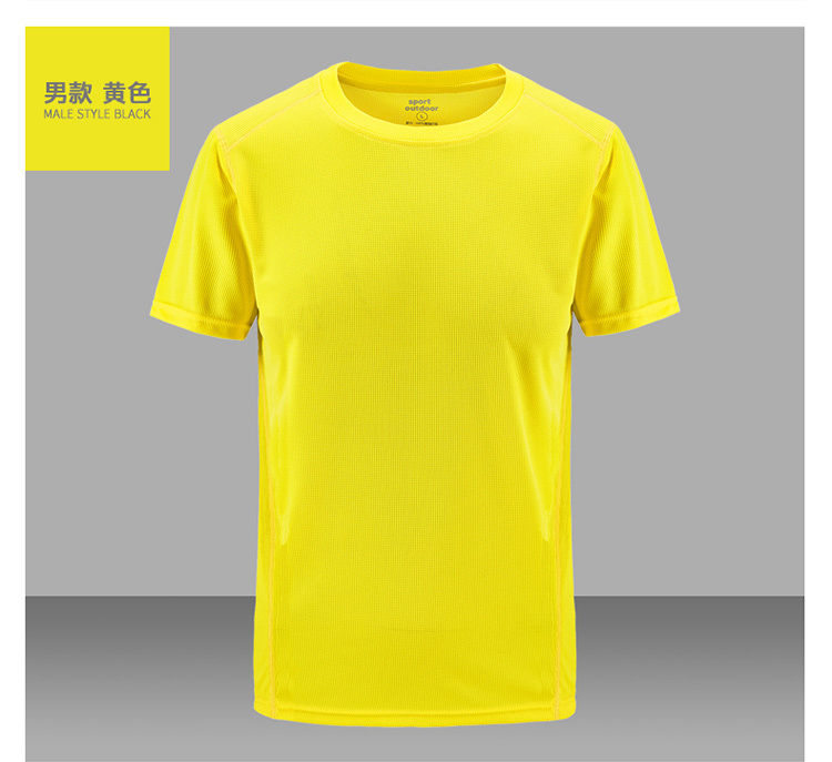 Quick-drying sports fitness round neck short-sleeved T-shirt men (default clip label) KB-8910 men