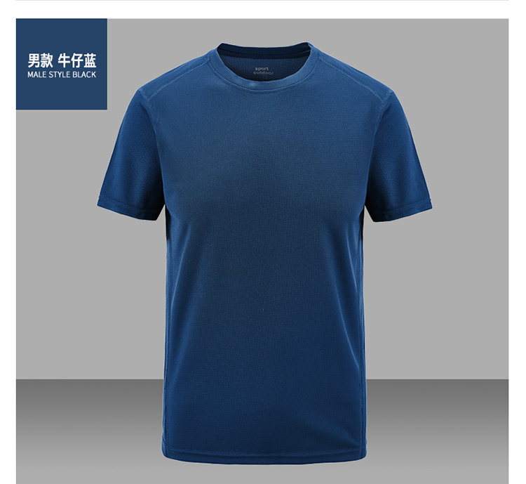 Quick-drying sports fitness round neck short-sleeved T-shirt men (default clip label) KB-8910 men