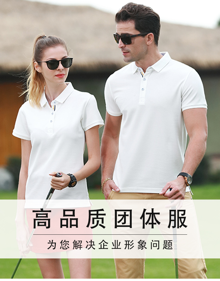 200g cuprammonium beads classic lapel short-sleeved POLO shirt universal GT2-7907