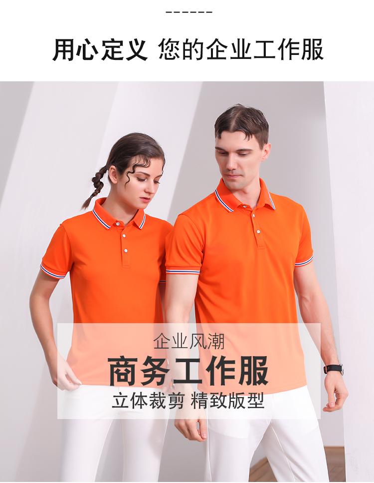 200g crown style copper-ammonia silk secondary collar lapel short-sleeved POLO shirt universal style GJ18-1911