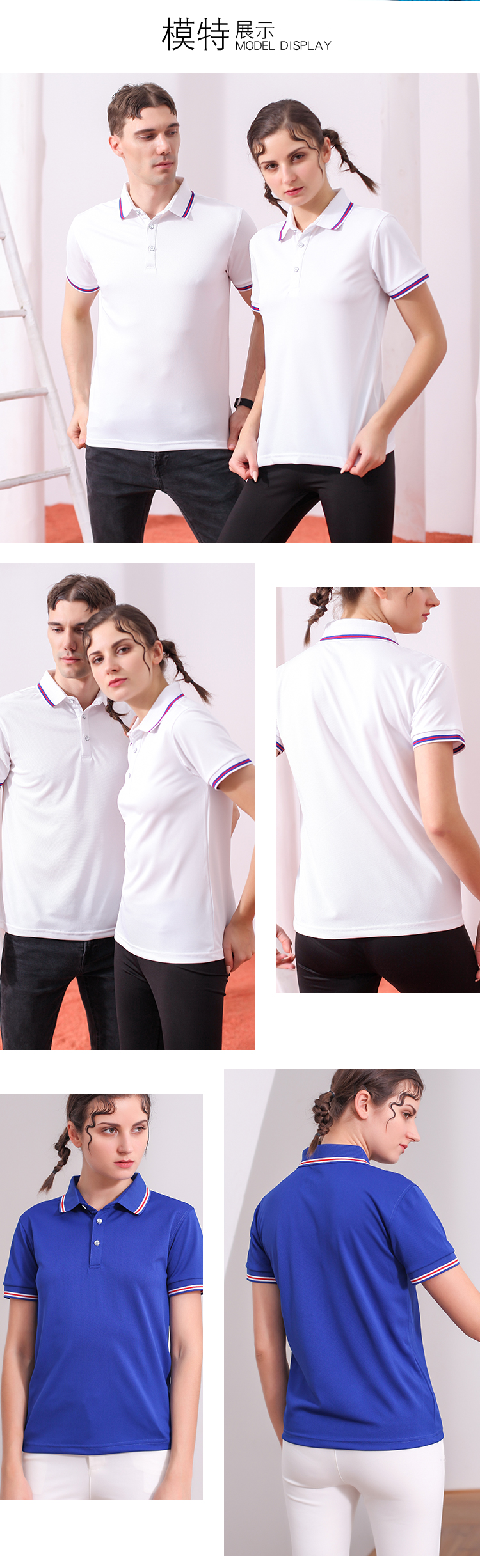 200g crown style copper-ammonia silk secondary collar lapel short-sleeved POLO shirt universal style GJ18-1911