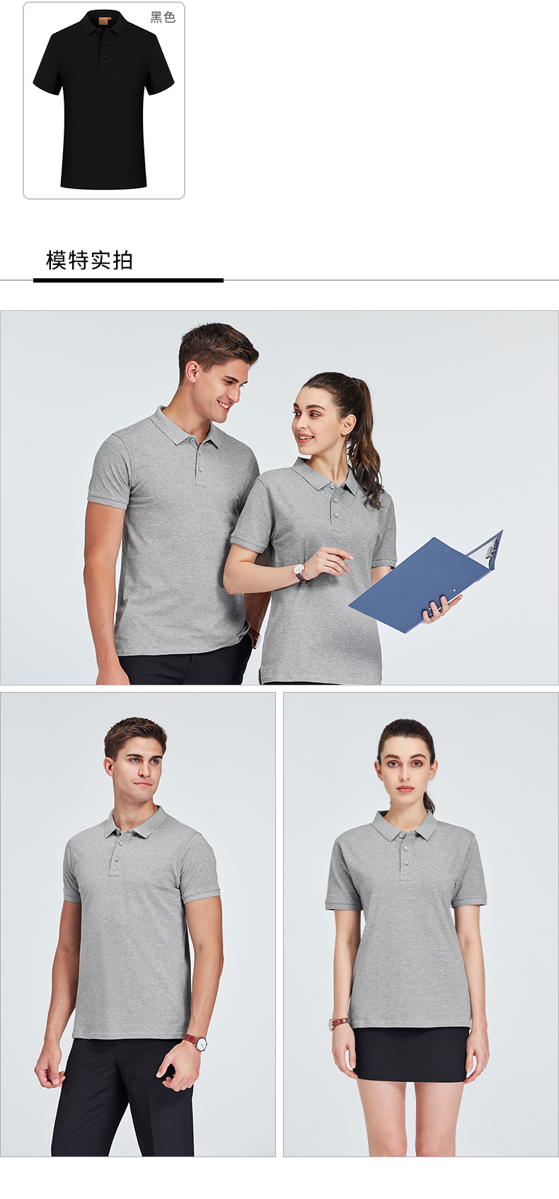 185g 100% cotton lapel short-sleeved POLO shirt for men and women GT3-163-7988