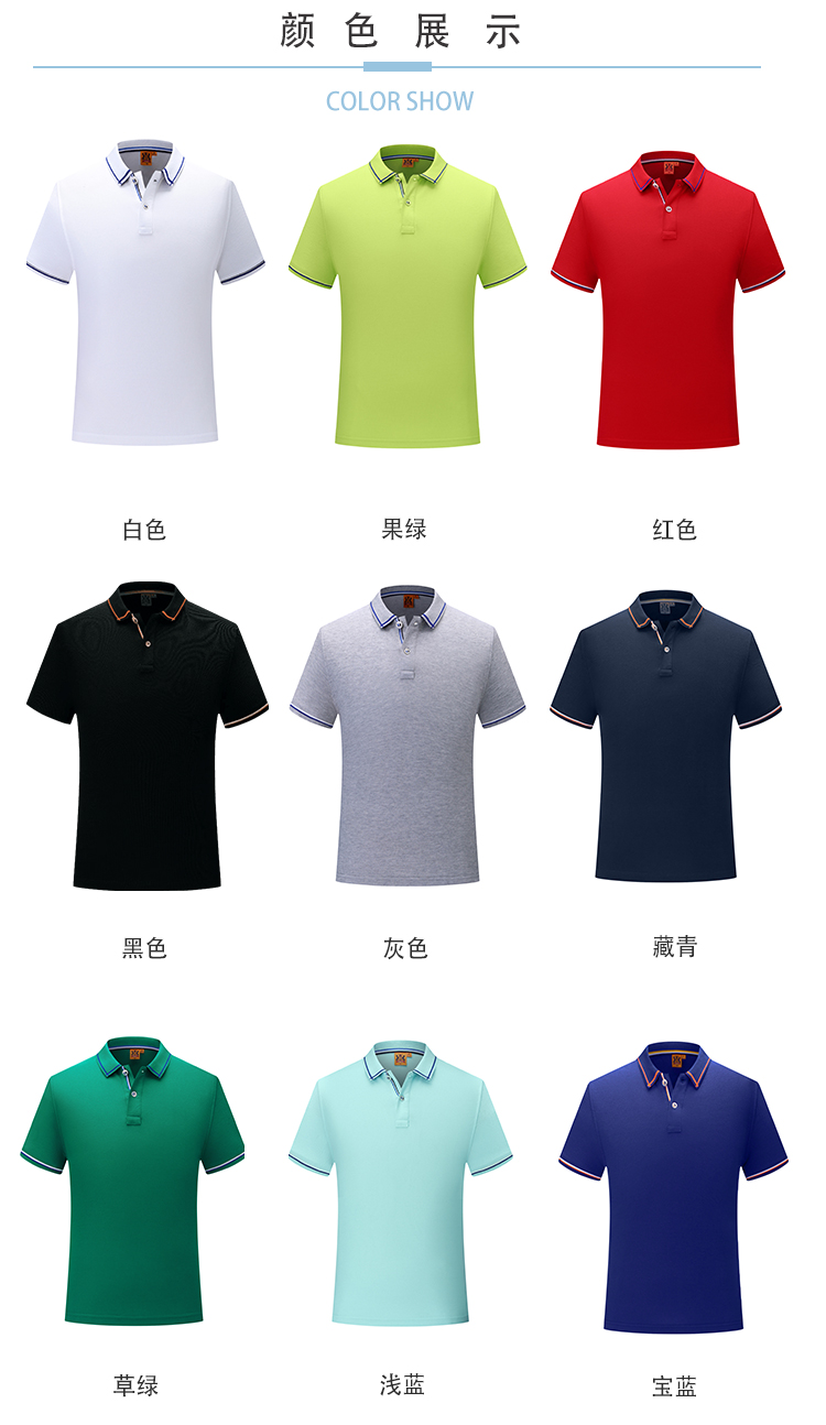 220g 40pcs pique lapel short-sleeved POLO shirt S02-1898 men