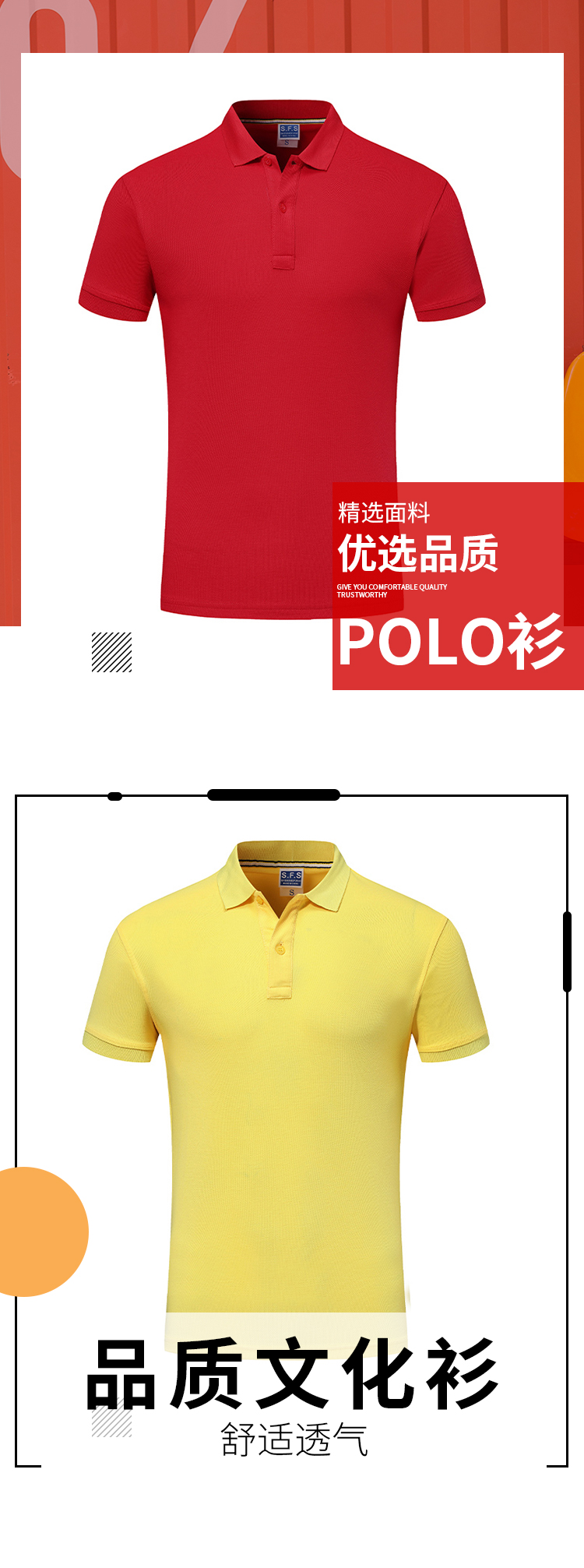 200g combed cotton pique business lapel short-sleeved POLO shirt universal GJ24-3307