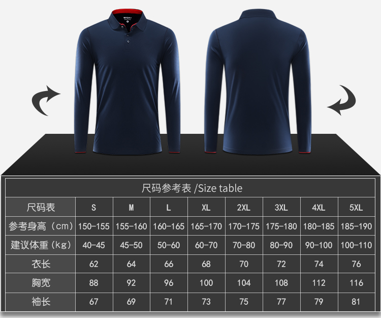 125g lightweight quick-drying fabric sports round neck long-sleeved T-shirt GY7-L2191