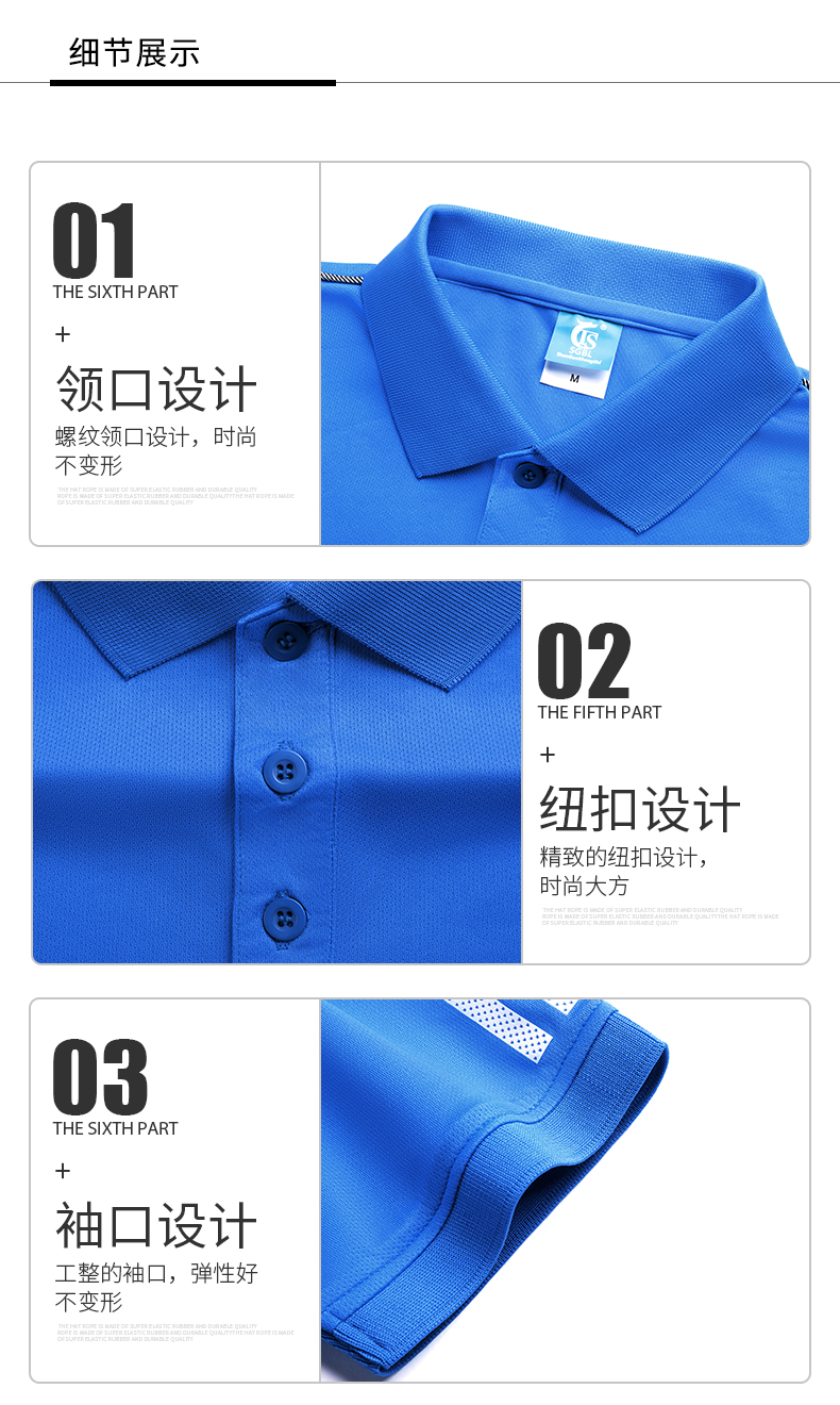 180g 32 sports quick-drying short-sleeved lapel POLO shirt GT3-333