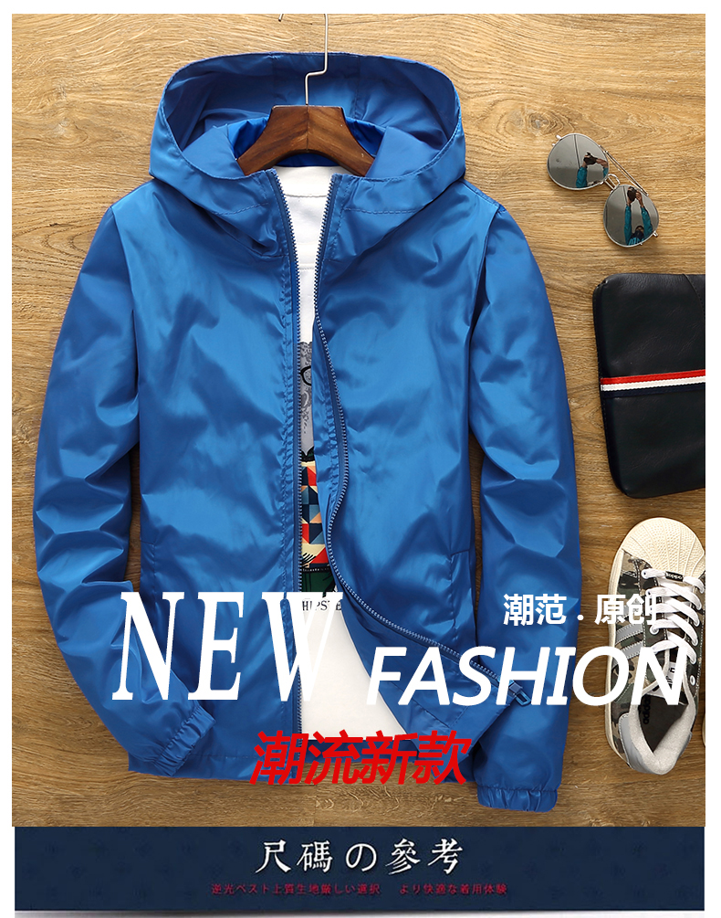 Solid color hooded windbreaker for men 223-665