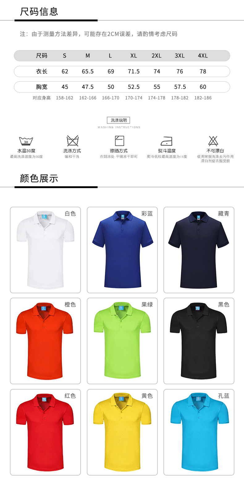 210g linen beaded business lapel short-sleeved POLO shirt for men and women GT3-611