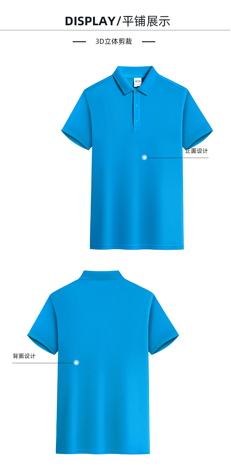 210g super cool cotton solid color lapel short sleeve POLO shirt universal GT3-198