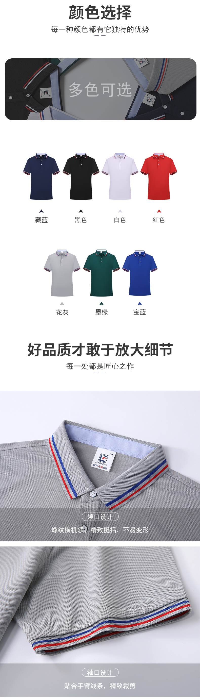 190g business lapel short-sleeved POLO shirt men GT1-602 men