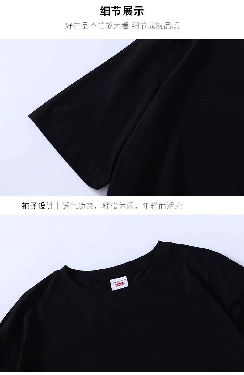 200g pure cotton drop shoulder sleeve round neck short sleeve T-shirt universal style D09-12010