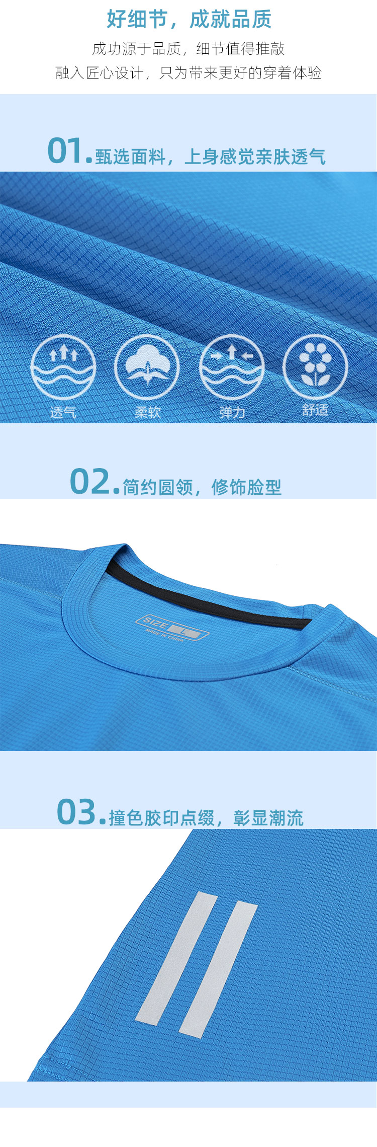 135g quick-drying sports casual short-sleeved T-shirt GB5-P7