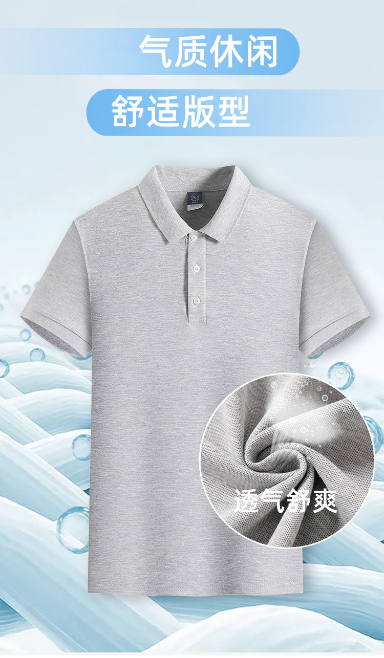 180g 30 count eco-cotton short-sleeved POLO shirt universal GT9-213