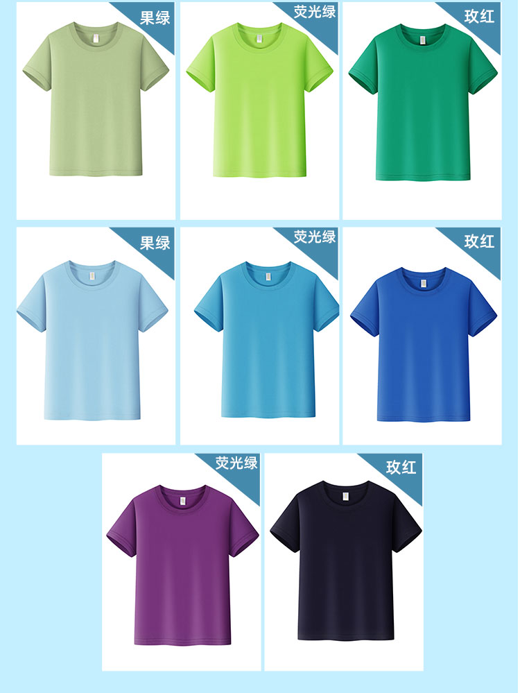 200g pure cotton round neck solid color T-shirt YZ02-2700 men