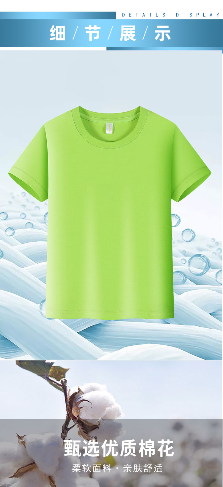 200g pure cotton round neck solid color T-shirt YZ02-2700 men