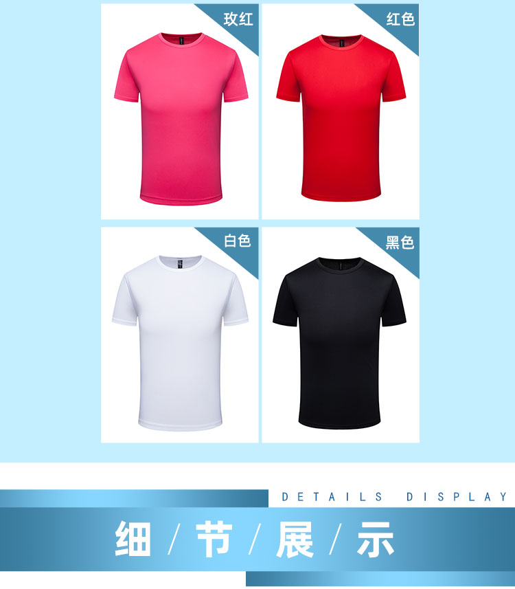 160g classic quick-drying round neck sports T-shirt universal S02-5007