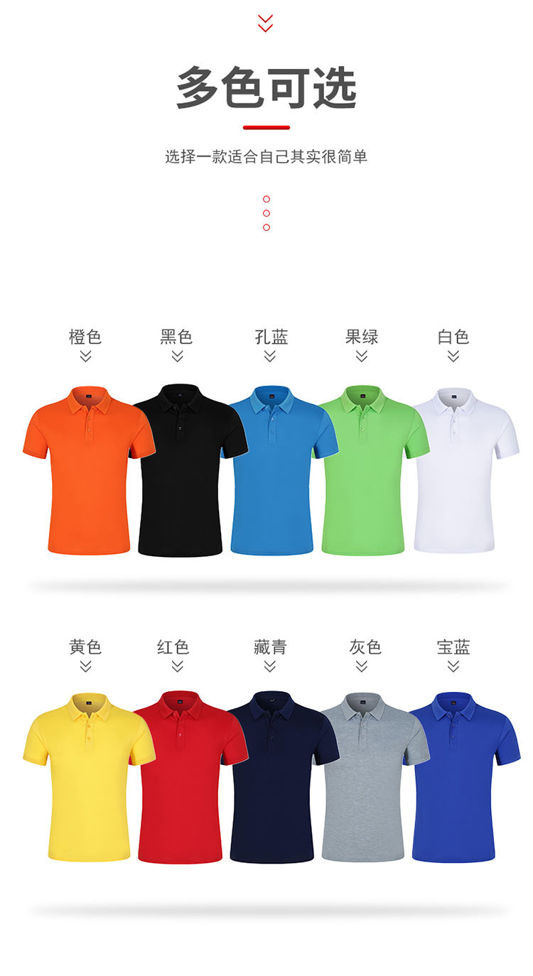 Business solid color lapel short-sleeved POLO shirt universal GJ12-181TBB